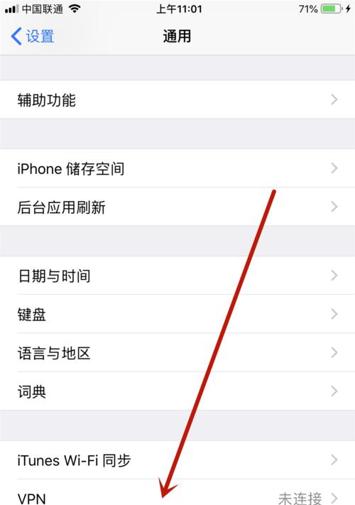 苹果搜索引擎怎么删？操作步骤是什么？