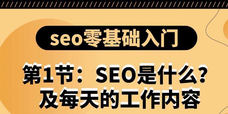 兴仁市哪家SEO服务更经济实惠？