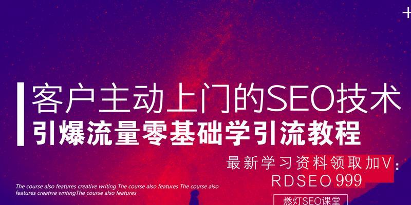 兴仁市哪家SEO服务更经济实惠？