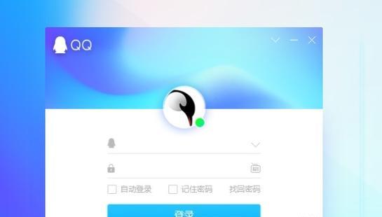 QQ搜索引擎的地址入口在哪里？