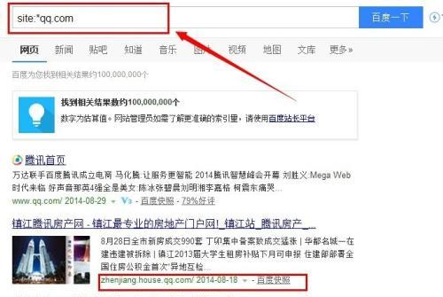 QQ搜索引擎的地址入口在哪里？