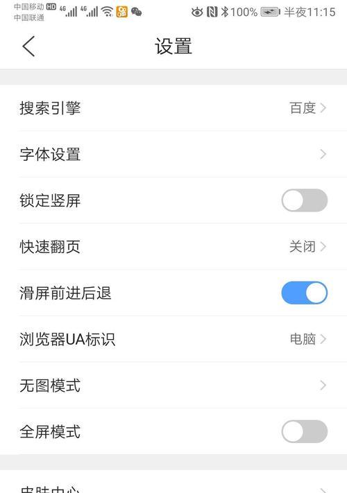 QQ搜索引擎的地址入口在哪里？