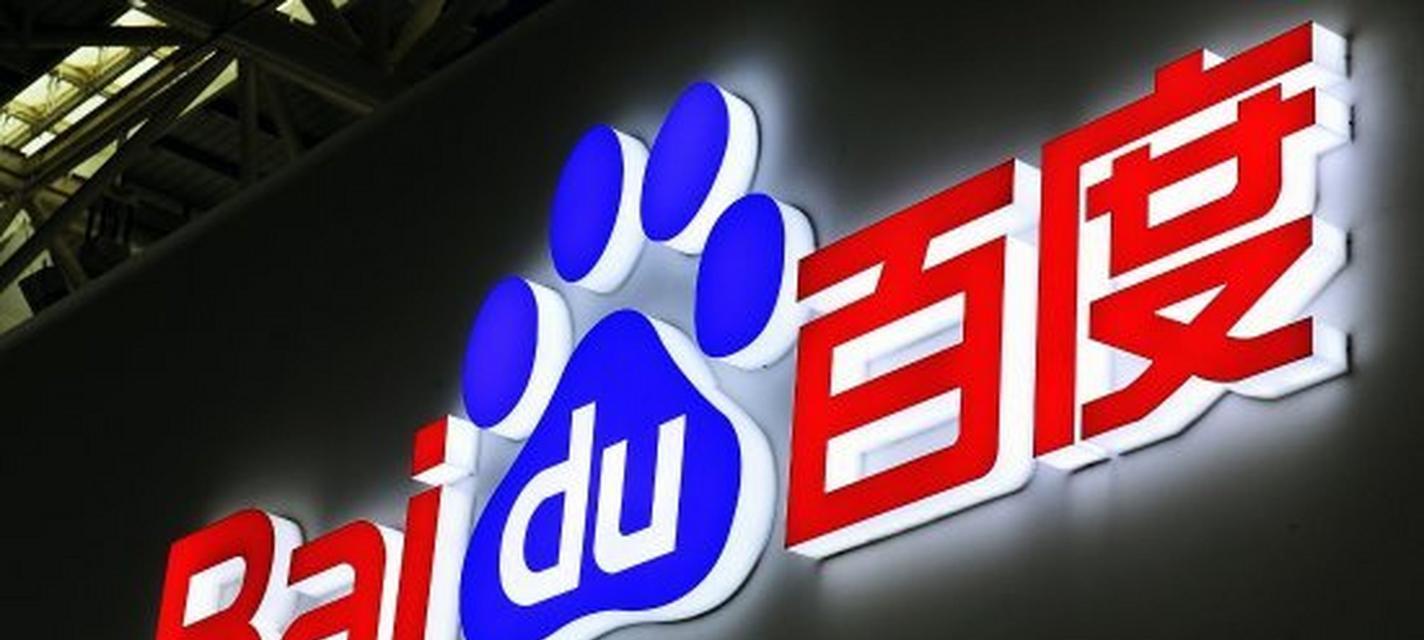 国内一流世界领先的搜索引擎有哪些？