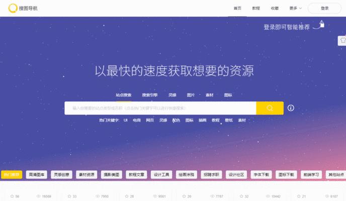 哪些磁力搜索引擎网站比较好用？