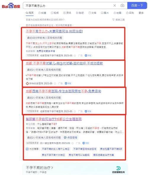 必应搜索引擎反应慢该如何解决？