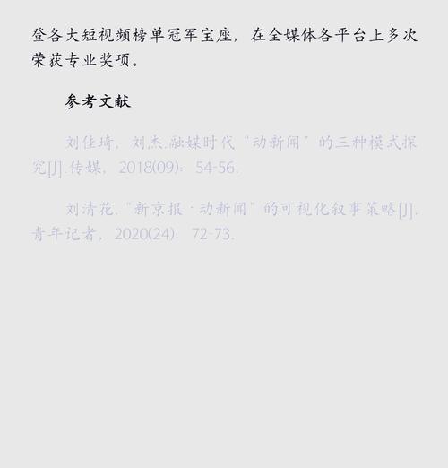 有哪些专业的搜索引擎推荐新闻？