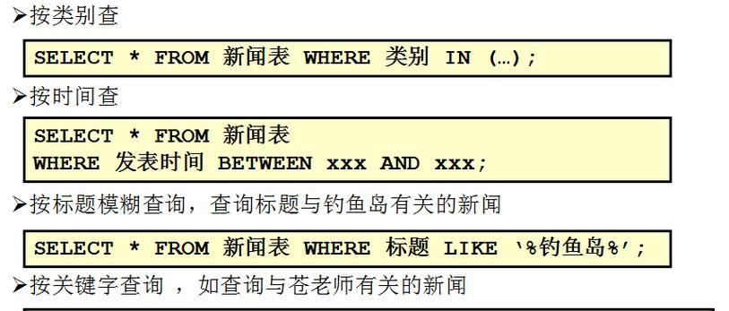 新闻搜索引擎入口在哪里可以找到？