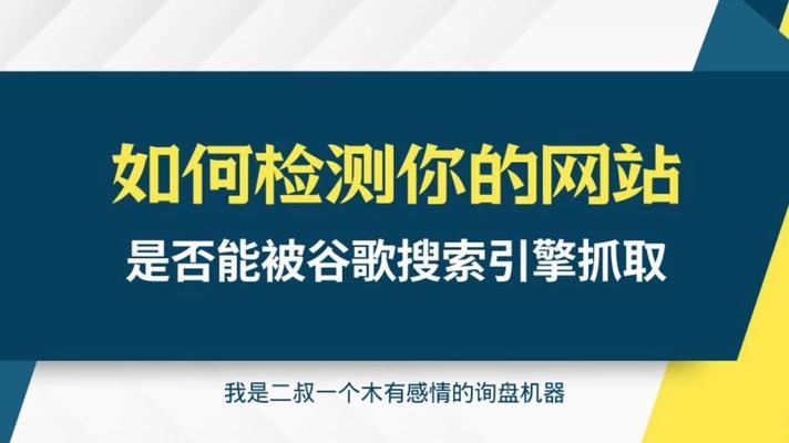 新闻搜索引擎入口在哪里可以找到？