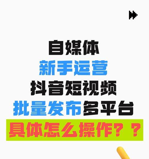 渠县抖音seo优化有哪些有效方法？