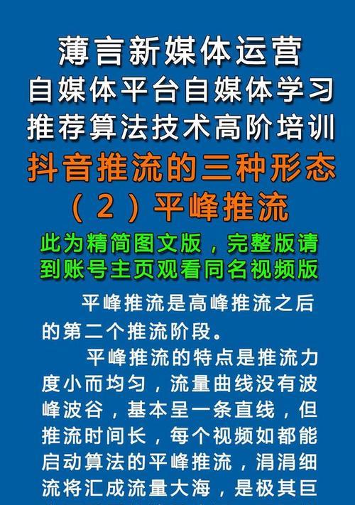 渠县抖音seo优化有哪些有效方法？