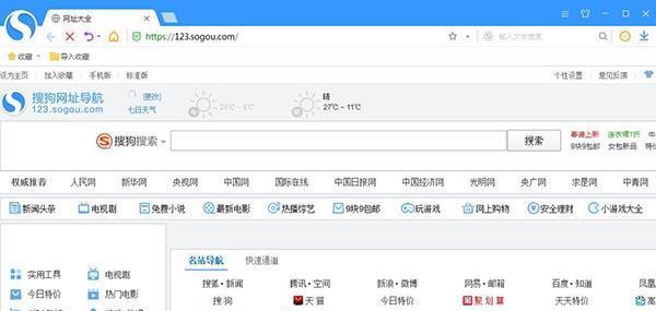 三星浏览器如何添加搜狗搜索引擎？