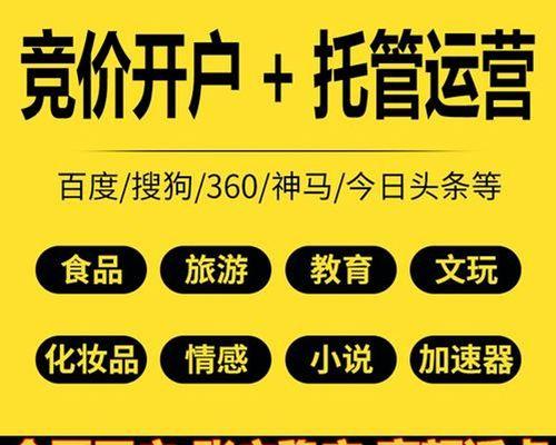 江西搜索引擎代运营哪家强？