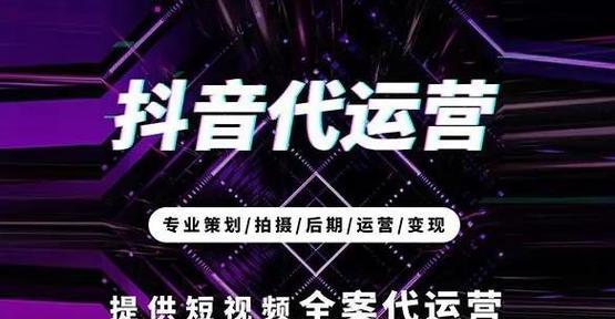 卢镇抖音seo优化技巧有哪些？