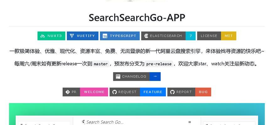 搜索引擎ai结果不准确怎么办？
