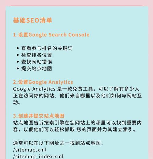 全国seo工具有哪些功能？