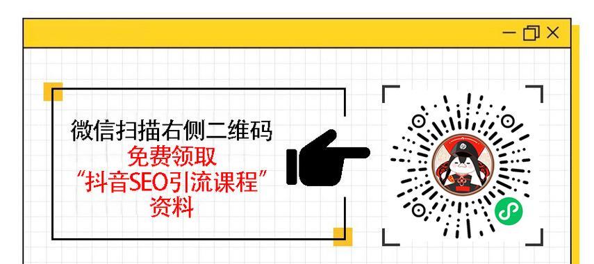 抖音seo软件如何选择合适的渠道？