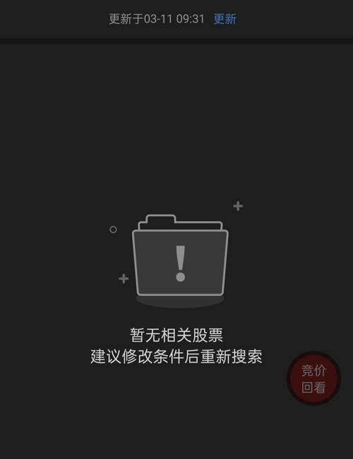 电竞搜索引擎竞价方案如何设计？