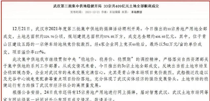 电竞搜索引擎竞价方案如何设计？