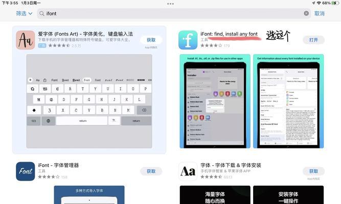 macbooksafari搜索引擎字体怎么变大？操作步骤是什么？
