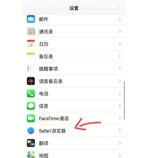 macbooksafari搜索引擎字体怎么变大？操作步骤是什么？