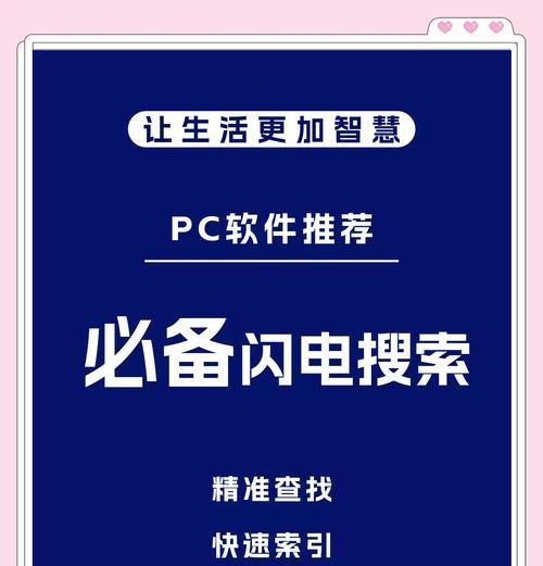 搜索引擎能搜文档吗？如何操作？