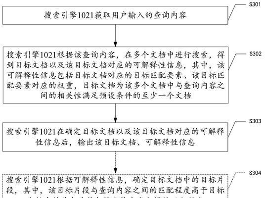 搜索引擎能搜文档吗？如何操作？