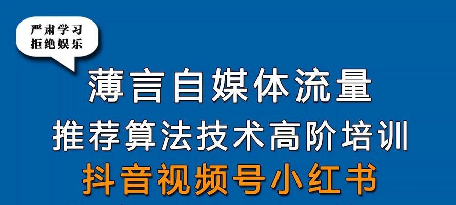 甘肃抖音seo投放平台有哪些？怎么选择？
