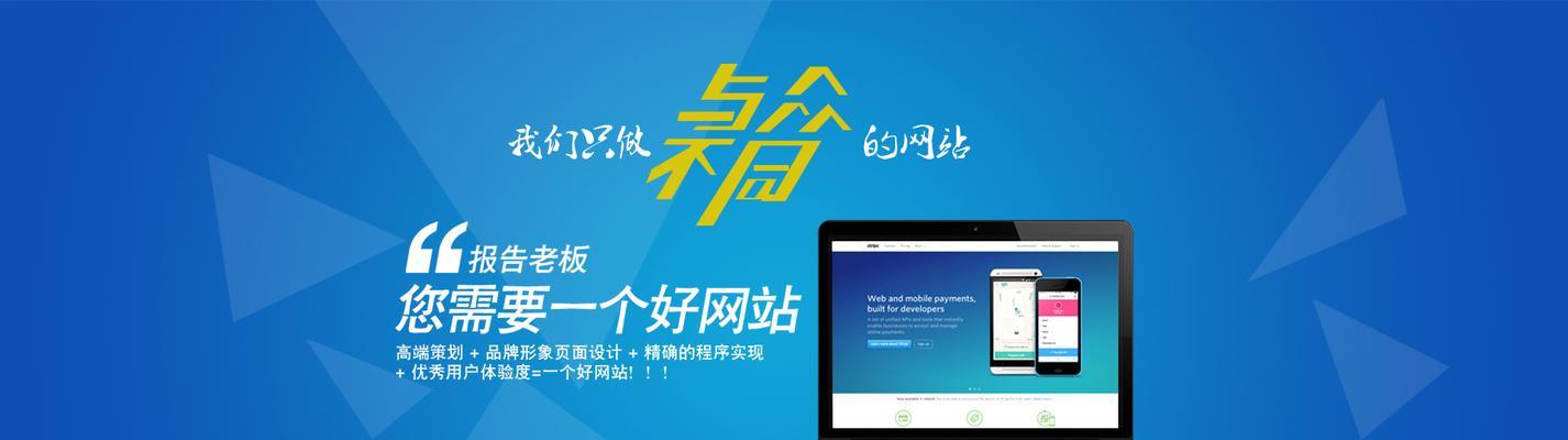免费网站建设方案怎么优化？研究方法是什么？