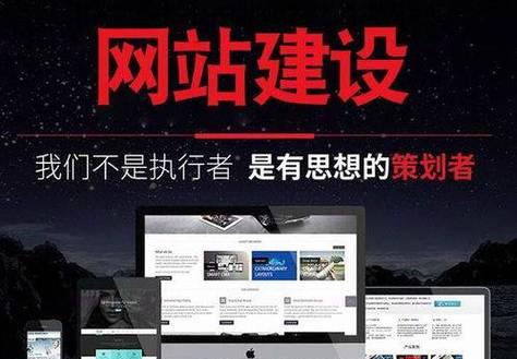免费网站建设方案怎么优化？研究方法是什么？