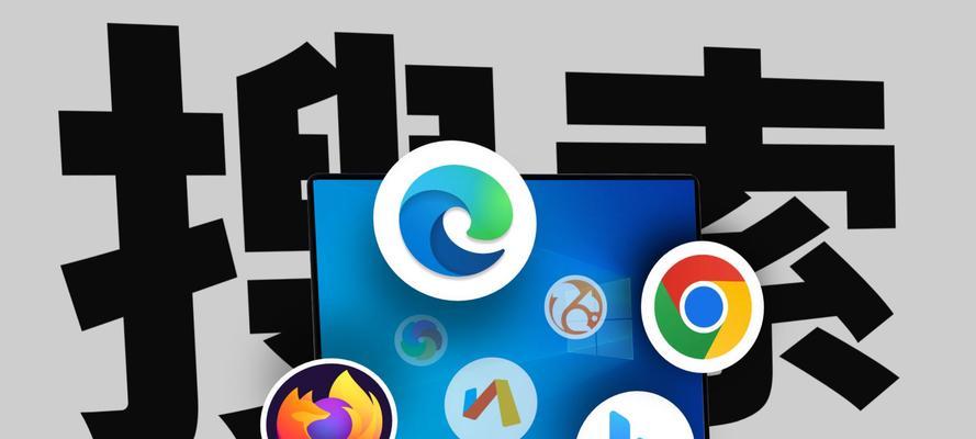 如何通过搜索引擎找图片？有什么技巧？