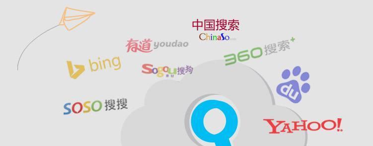 如何通过搜索引擎找图片？有什么技巧？