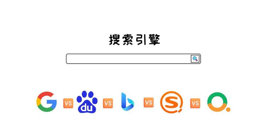 如何通过搜索引擎找图片？有什么技巧？
