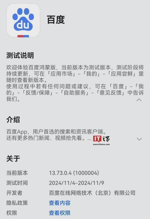 搜索引擎为什么要变成百度？有什么影响？