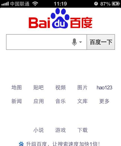 万能壁纸搜索引擎网址是什么？如何找到正确的链接？