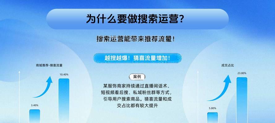 抖音评论能变成搜索引擎吗？操作步骤是什么？