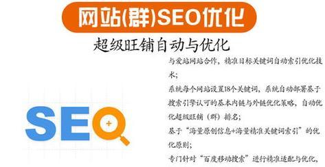 白色seo关键词优化方案有效吗？如何制定？