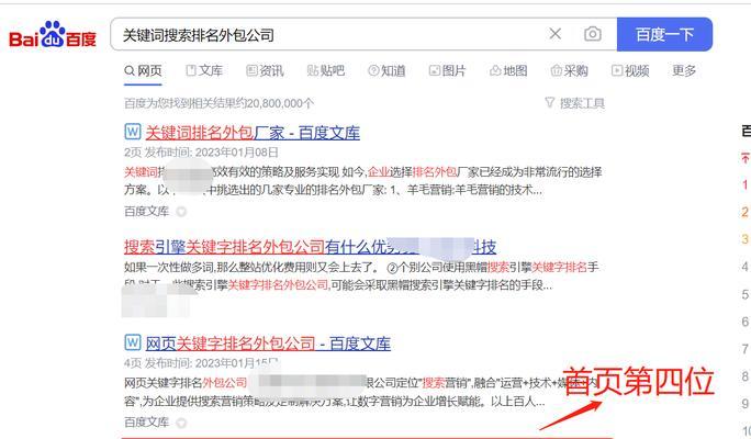 白色seo关键词优化方案有效吗？如何制定？