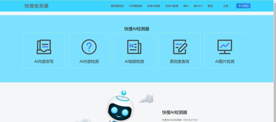 免费的ai搜索引擎存在吗？哪里可以找到？