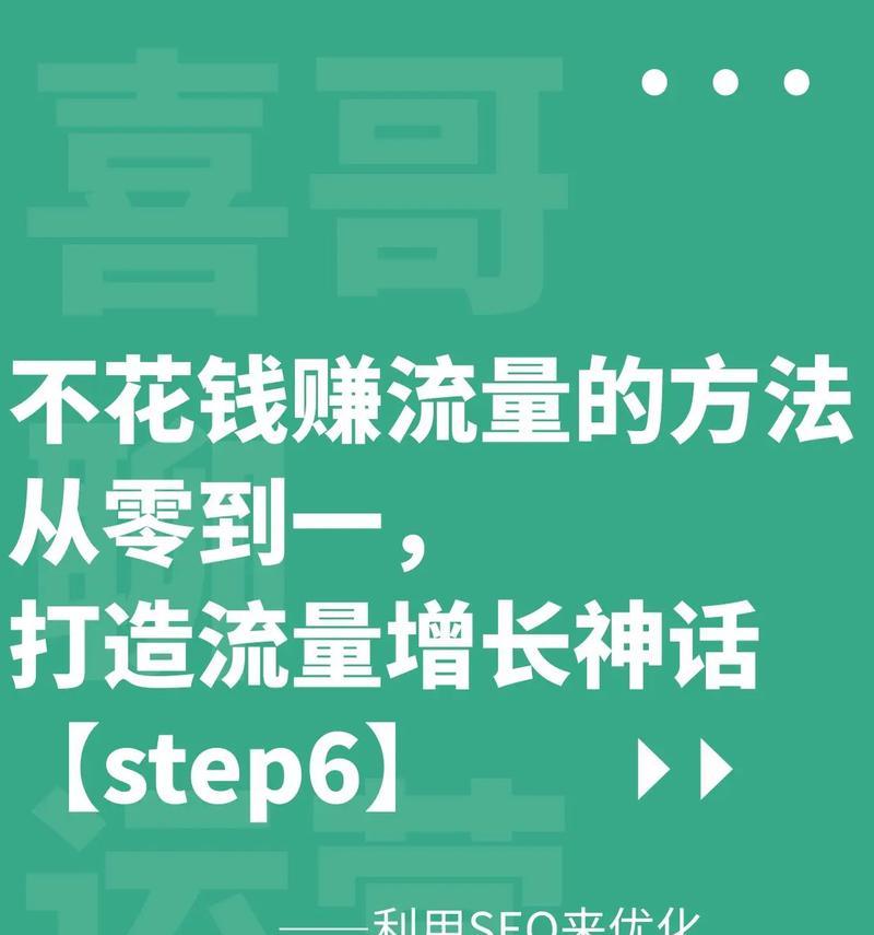 搜索引擎魔咒如何使用？有什么效果？