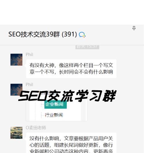 搜索引擎魔咒如何使用？有什么效果？