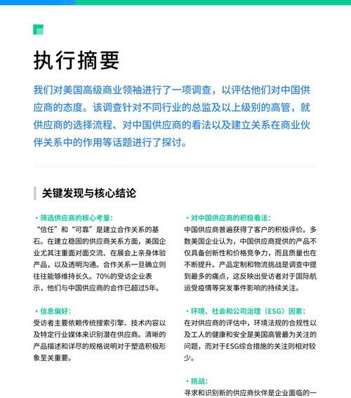 搜索引擎推广供应商有哪些选择？如何评估？
