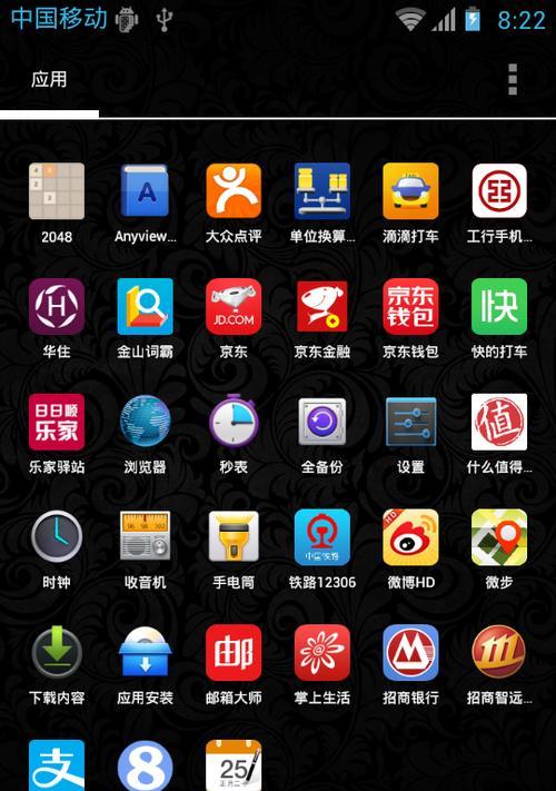 荣耀搜索引擎如何更换皮肤？有哪些步骤？