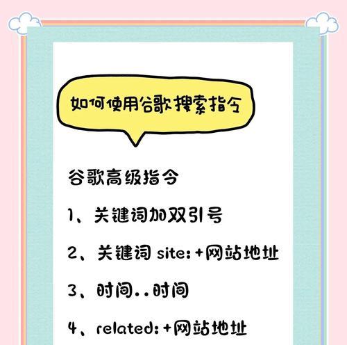 谷歌俄罗斯搜索引擎如何设置？有哪些要求？