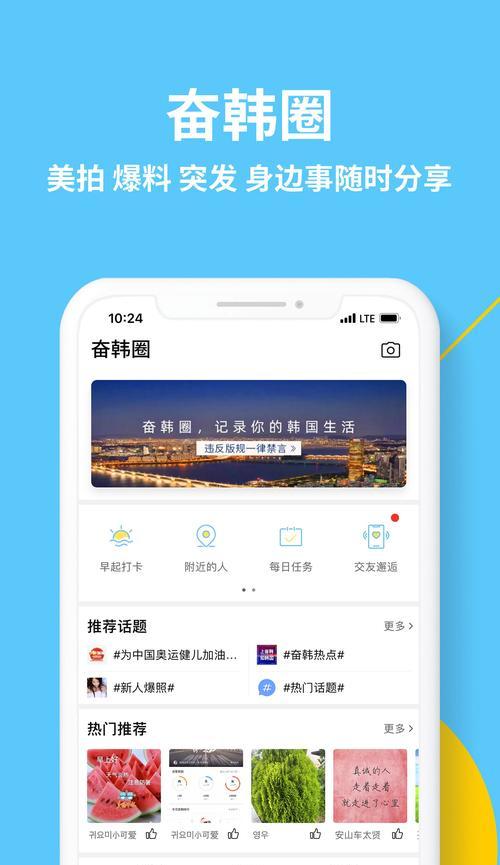 bing搜索引擎在国内如何打开？需要什么设置？