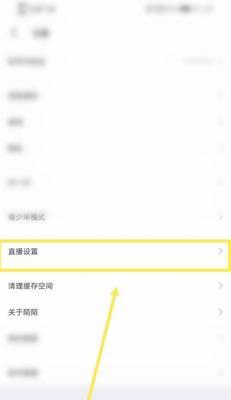美团搜索引擎如何设置？有哪些功能？