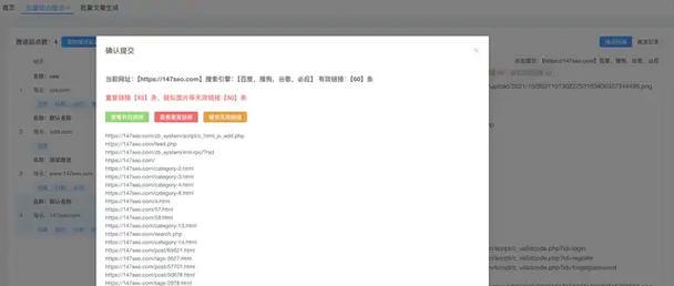 AISEO工具排行是怎样的？如何选择最佳工具？