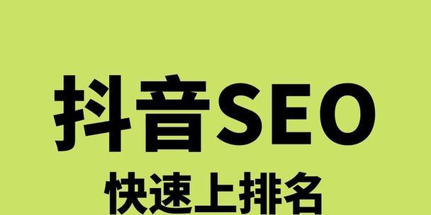 小唯seo是什么？如何进行有效的关键词优化？