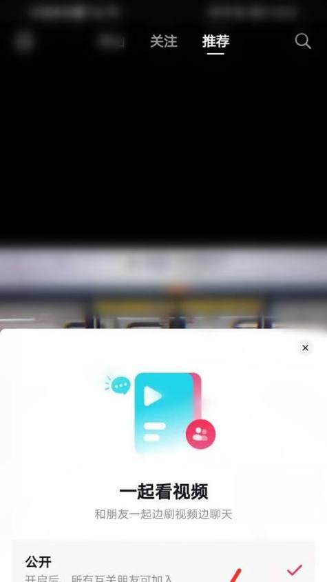 抖音没有搜索引擎怎么办？如何解决？