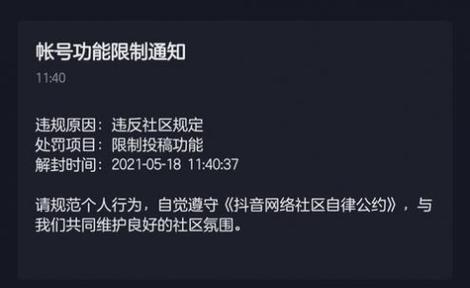 抖音没有搜索引擎怎么办？如何解决？