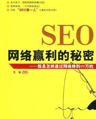 闸北网络seo招商平台有哪些特点？
